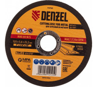 Отрезной круг по металлу DENZEL 125х1,6х22,2 мм, wa60tbf 73763