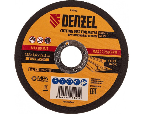 Отрезной круг по металлу DENZEL 125х1,6х22,2 мм, wa60tbf 73763