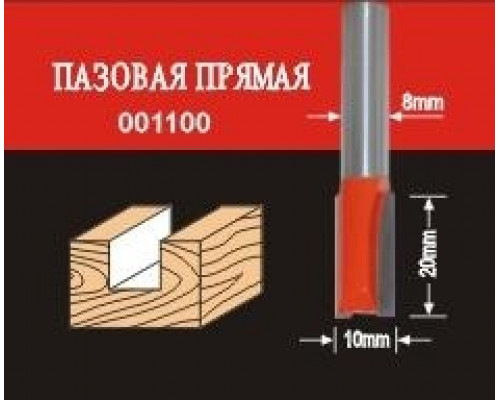 Фреза по дереву АТАКА пазовая прямая 001100 38150 38150