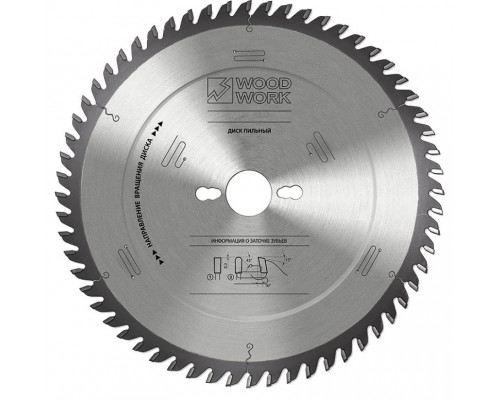 Пильный диск универсальный WOODWORK 300x3,2/2,2x30 Z=96 A=10 для ЛДСП и МДФ 38.300.96