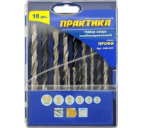 Набор сверл комбинированный ПРАКТИКА металл, бетон, дерево 18 шт. (3-10 мм.) Профи 640-391 640-391