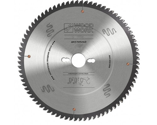 Пильный диск по алюминию WOODWORK 165x2,2/1,6x20 Z=56 A=-5 36.165.56