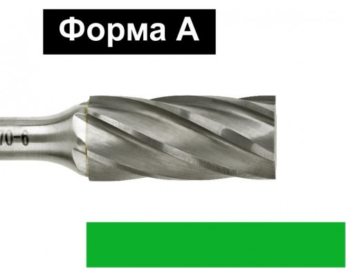 Бор-фреза по металлу D.BOR форма А цилиндр с гладким торцом ALU 12.0*25/70 хв 6 мм D-RB-AC-A-12-070-6