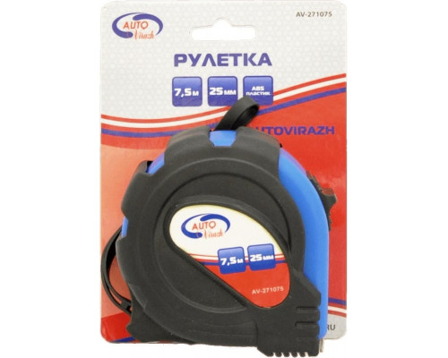 Рулетка измерительная Autovirazh AV-271075 7,5 м х 25 мм