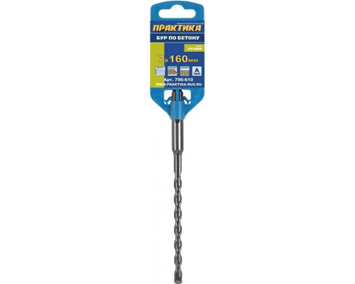Бур SDS-plus ПРАКТИКА 7х 100/160 мм 796-610 796-610