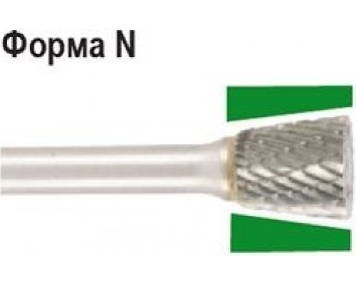 Бор-фреза по металлу D.BOR форма N перевернутый конус 12,7*13,0/58,0 хв. 6 мм 9f-23127k02d W-040-9F-23127K02D