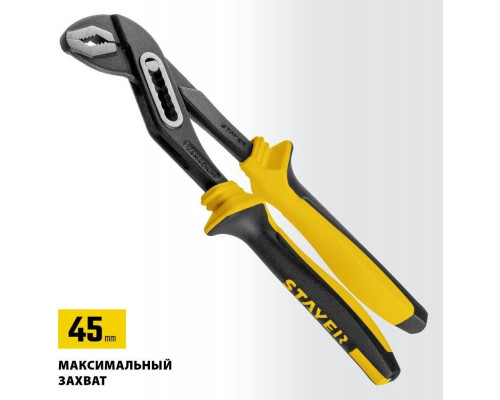 Клещи STAYER Hercules переставные с двухкомпонентными маслобензостойкими 2236_z03
