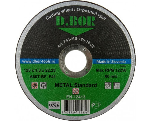 Отрезной круг по металлу D.BOR 125х1.0х22.2 мм A60T-BF, F41 METAL Standard D1-F41-MS-125-10-22