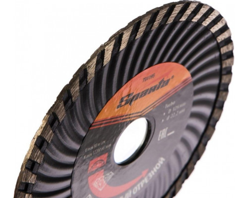 Алмазный диск для резки бетона Sparta 125х22,2 мм отрезной turbo, 731195