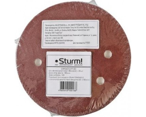 Круг шлифовальный на липучке Sturm DWS6010-9120 180 мм, P120, 8 отв. (уп.20шт.)