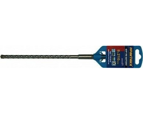 Бур SDS-plus ПРАКТИКА Х-тип 8х 150/210 мм 775-815 775-815