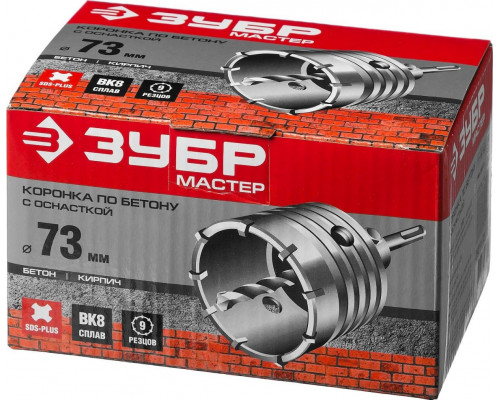 Коронка буровая SDS-plus ЗУБР МАСТЕР по бетону с державкой 73 мм 29211-73