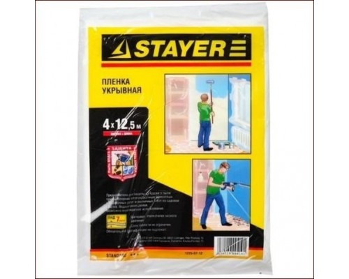 Защитная пленка STAYER STANDARD укрывочная, hdpe, 7 мкм, 4х12,5 м 1225-07-12