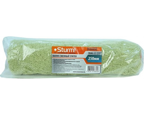 Сменный валик Sturm SYNTEX 9040-33-250 48х250 мм для бюгеля 8 мм