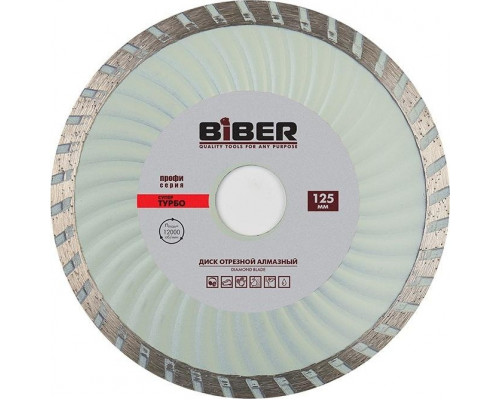 Алмазный диск для резки бетона Biber 125х22.2 70293 Супер-Турбо Профи тов-047128
