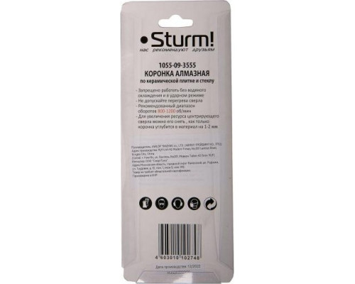 Алмазная коронка для мокрого сверления Sturm 1055-09-3555 по керамике и стеклу