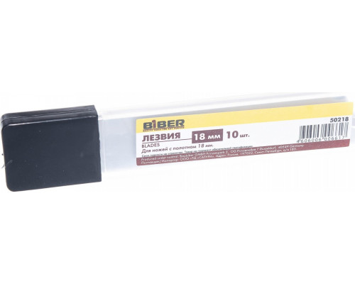 Лезвие для ножа Biber 50218 18мм (10шт) Тов-049327