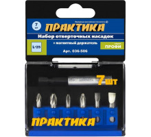 Набор бит ПРАКТИКА 
