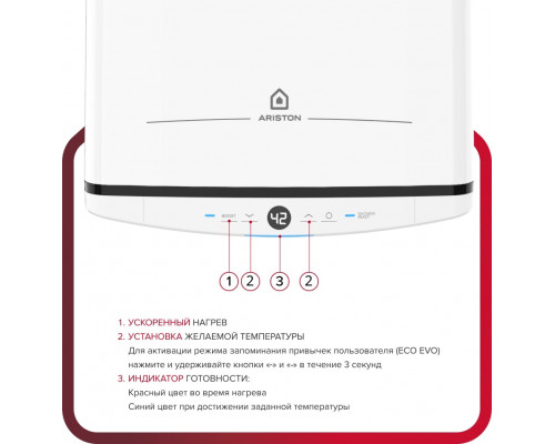 Водонагреватель ARISTON VELIS TECH ABSE DRY 80 сухой ТЭН 3705050