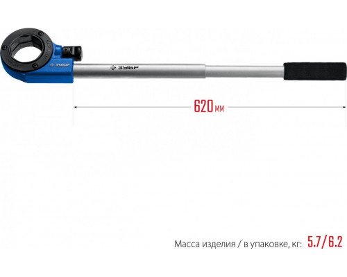Резьбонарезной комплект ЗУБР 28270-Н5 от 3/8" до 1 1/4"