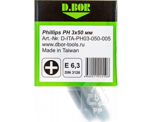 Бита для заворачивания D.BOR IMPACT Torsion PH3, 50 мм (5 шт.) D03-DITAPH03050005