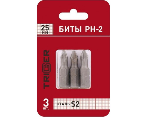 Бита для заворачивания TRIGGER 84962 ПРОФИ PH-2 25мм (3шт.) тов-128281