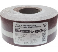 Лента шлифовальная BELMASH SB024A уплотненная 80х25000 P120