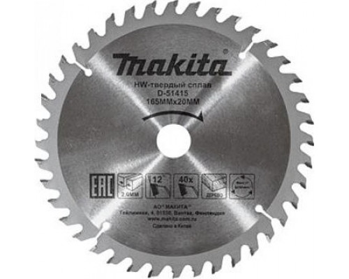 Пильный диск по дереву MAKITA 185x30/20x3.2x24T D-51437