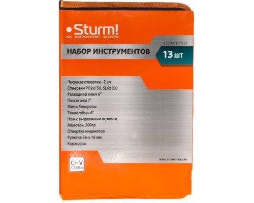 Набор столярно-слесарного инструмента Sturm 1310-01-TS13 13 предметов