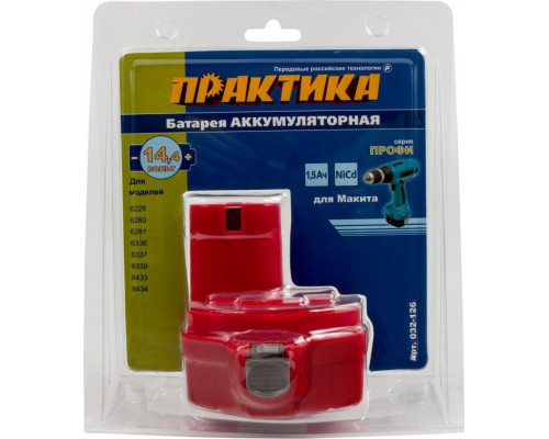 Аккумулятор ПРАКТИКА для MAKITA 14,4В, 1,5Ач, NiCd, блистер 032-126