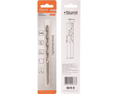 Сверло по металлу Sturm 1055-060-139L 2,0х85 мм, удлинен., 118°