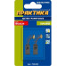 Щетка угольная ПРАКТИКА 790-809 графитовая для bosch (аналог 2604321905)