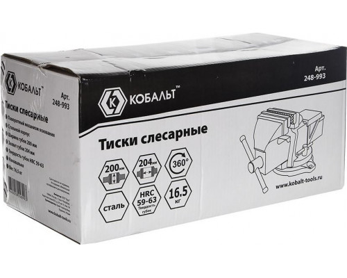 Тиски слесарные Кобальт 200 мм 248-993 248-993