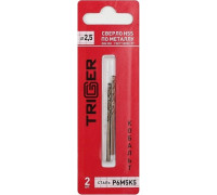 Сверло по металлу TRIGGER 74225 КОБАЛЬТ 2,5мм р6м5к5 (2шт.) тов-122258