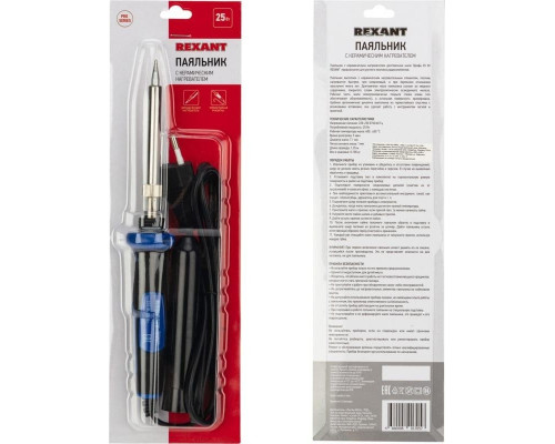 Паяльник с керамическим нагревателем REXANT ПРОФИ 25 Вт 230В 12-0121-1 12-0121-1