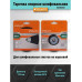 Диск опорный Sturm 5 200 202 шлифовальная жесткая, d125мм, m14
