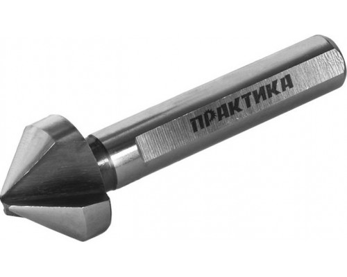 Зенкер ПРАКТИКА 20,5х63 мм, 90 град., под резьбу М10 по металлу 798-713