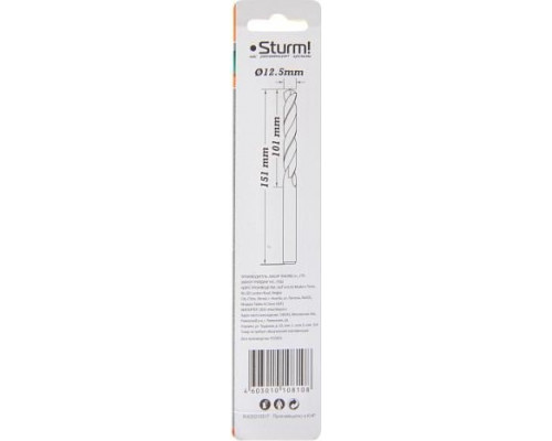 Сверло по металлу Sturm 1055-125-151 12,5х151 мм, нитридтитан., 118°