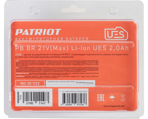 Аккумулятор PATRIOT BR 21V Li-ion 2,0Ah 180301122