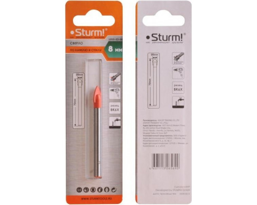 Сверло по стеклу и керамике Sturm 1055-03-08 круглый хвостовик, 2 грани