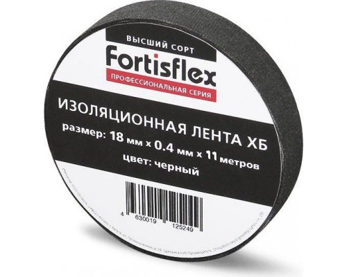 Изолента FORTISFLEX 71242 18 мм х 10 м, ХБ черная