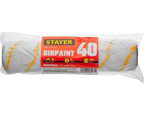 Валик малярный стержневой STAYER GIRPAINT 40 240 мм 0215-24_z01