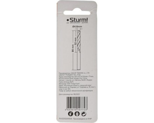 Сверло по металлу Sturm 1055-048-86 4,8х86 мм, нитридтитан., 118°