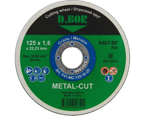 Отрезной круг по металлу D.BOR 125x1,6x22,2 мм A60T-BF, F41 METAL-CUT D-F41-MC-125-16-22
