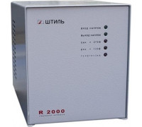 Стабилизатор напряжения однофазный ШТИЛЬ R- 2000 (витринный образец) R 2000