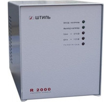 Стабилизатор напряжения однофазный ШТИЛЬ R- 2000 (витринный образец) R 2000