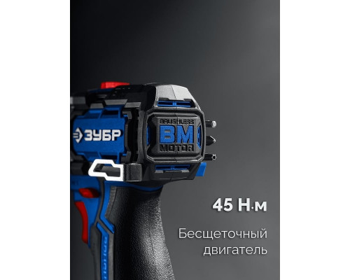 Дрель-шуруповерт аккумуляторная ЗУБР DB-121-21 КОМПАКТ #2, 1 АКБ+кейс