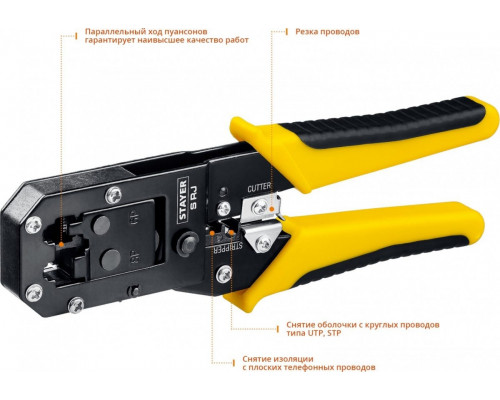 Пресс-клещи STAYER S-RJ кримпер универсальный, rj45, rj11/rj12, profession 22652