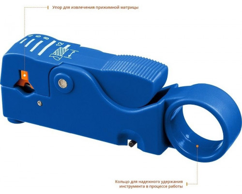 Стриппер для коаксиальных кабелей ЗУБР COAX-3 rg58/rg59/rg6, проф 22657