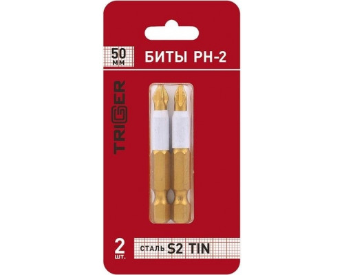 Бита для заворачивания TRIGGER ПРОФИ 84972 ph-2 50мм,tin (уп.2шт) Тов-128288